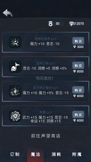 诡秘之城