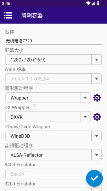 无线电塔
