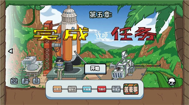 火柴人亨利合集