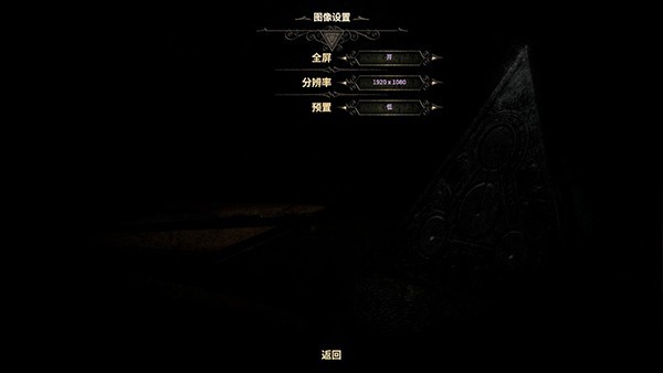 未上锁的房间3汉化版
