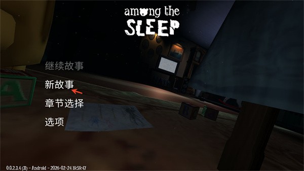 睡梦之中完整版