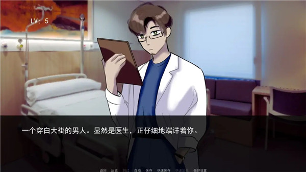 杀手杰夫恋爱模拟器