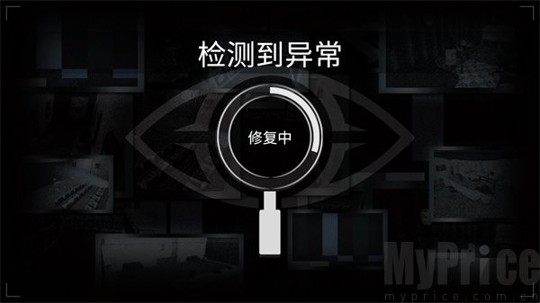 收容危核计划
