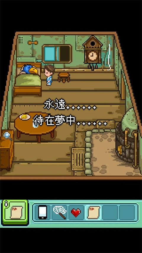 幸福的青鸟