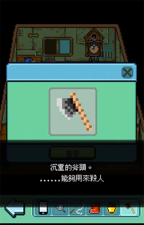 幸福的青鸟