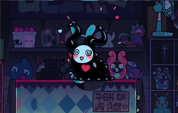 秘物公园