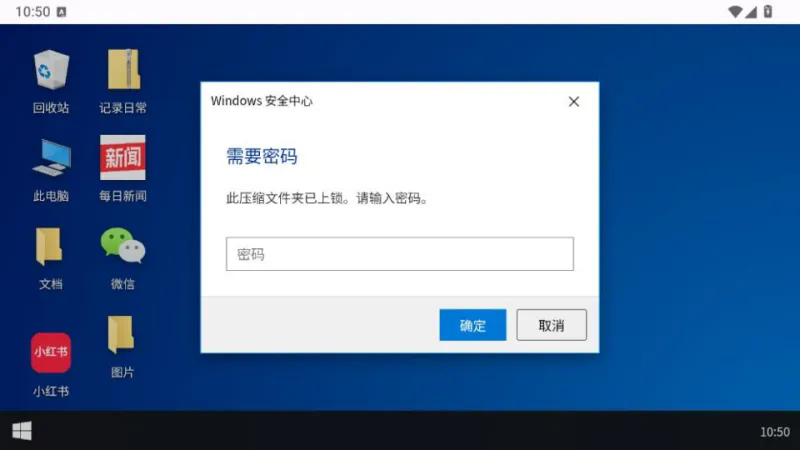 魔法兔子