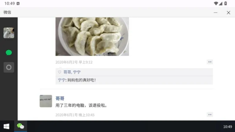 魔法兔子