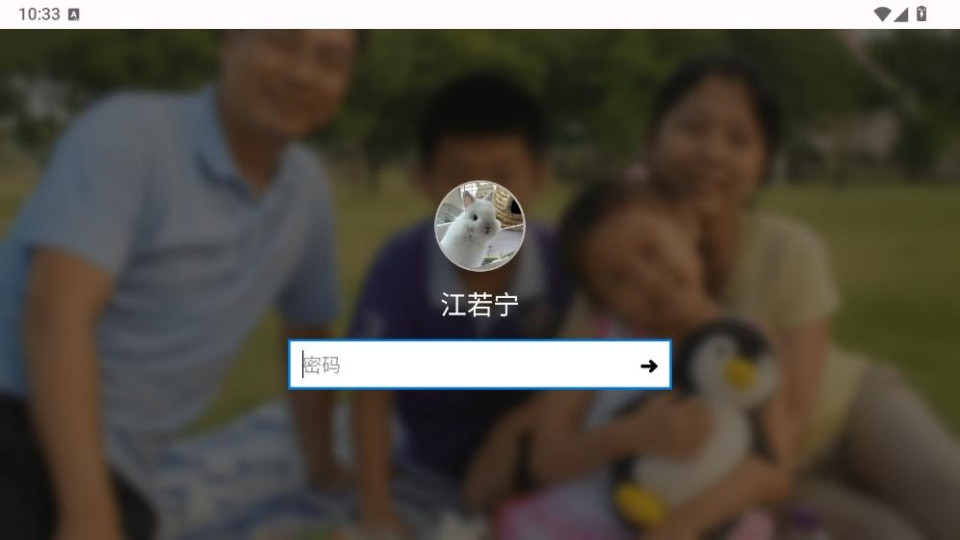 魔法兔子