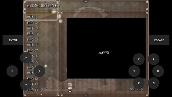 夜弦之音