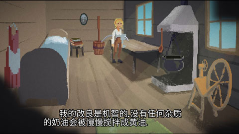 银河中的挤奶工汉化版