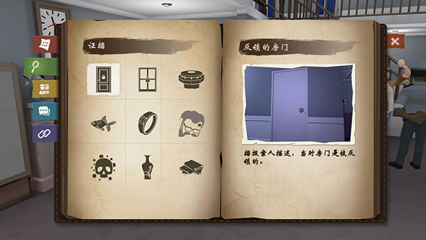 致命的遗嘱中文版