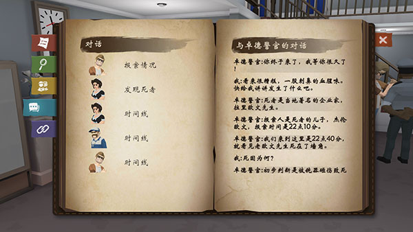 致命的遗嘱中文版