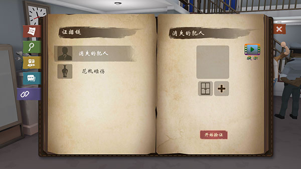 致命的遗嘱中文版