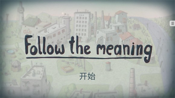 追随意义