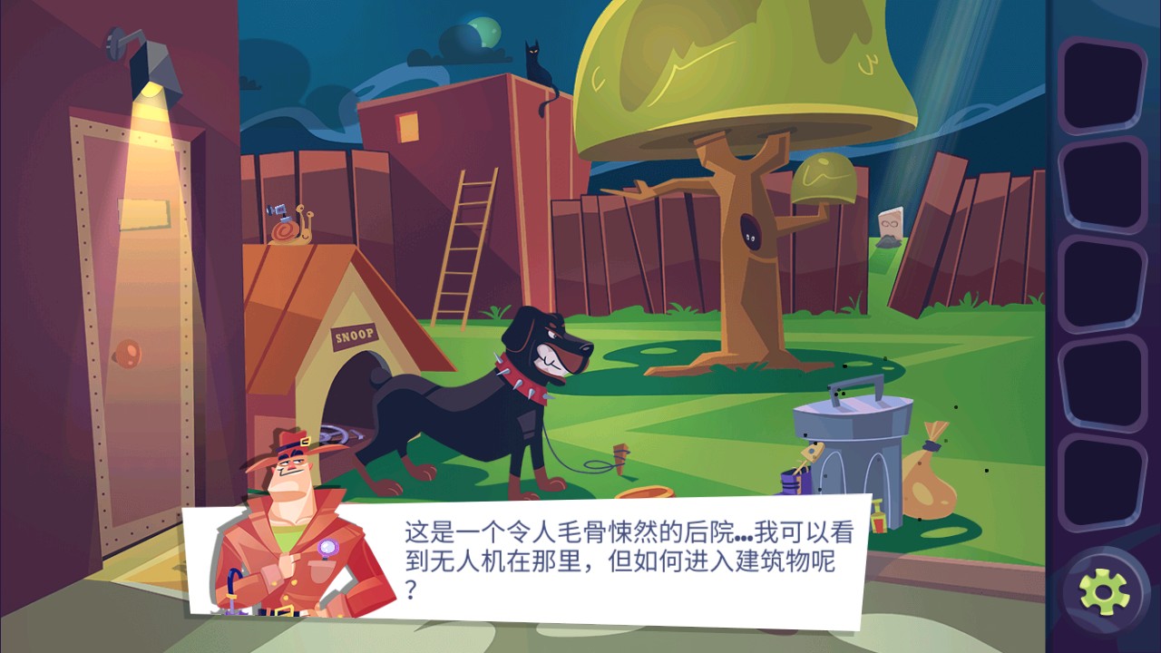 游戏攻略1