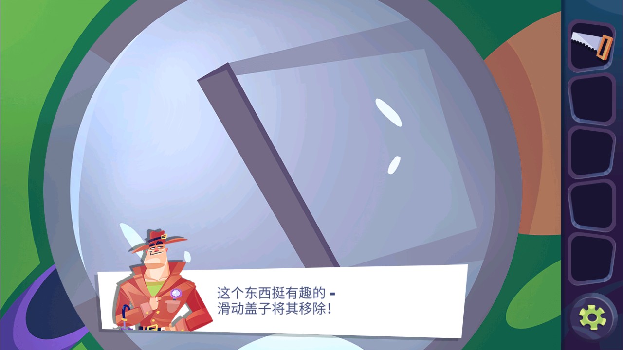 游戏攻略2