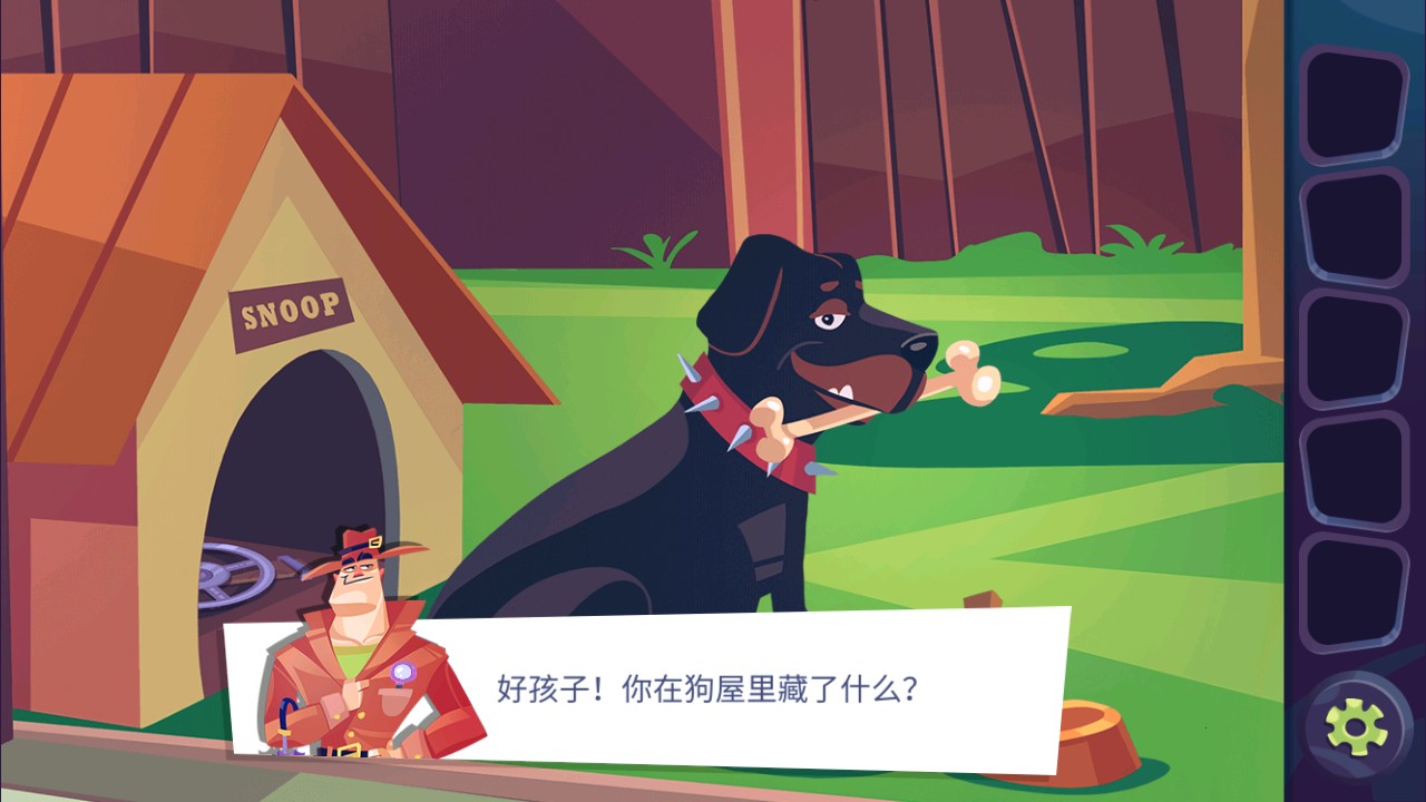 游戏攻略7