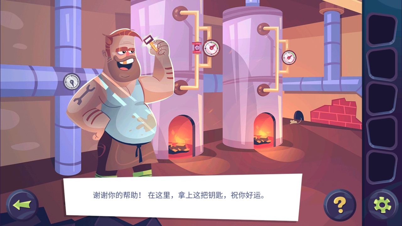 游戏攻略24