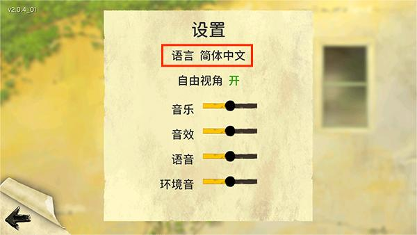 倾听画语最美好的景色