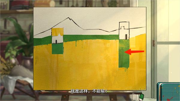 倾听画语最美好的景色