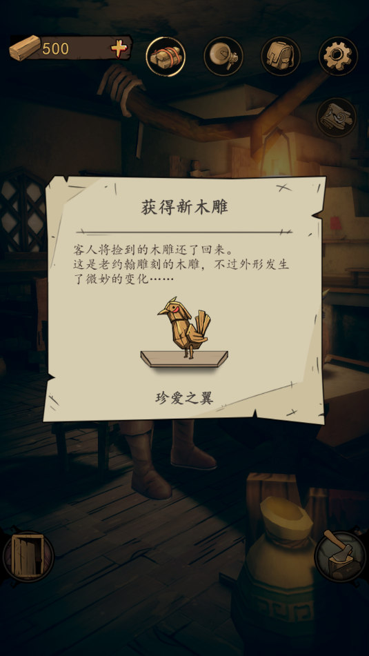 猫头鹰和灯塔