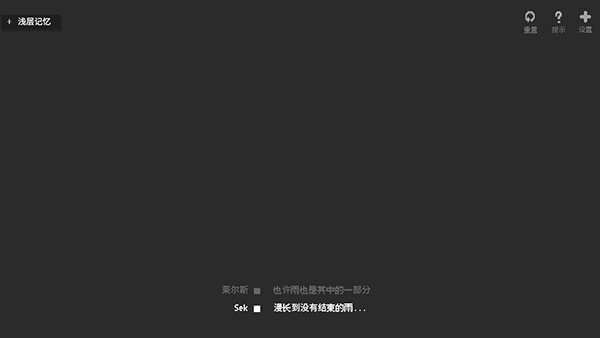 黑石游戏