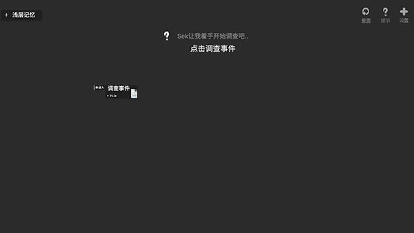 黑石游戏