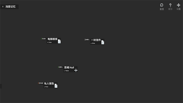 黑石游戏