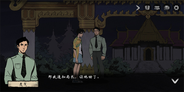 风筝安卓版