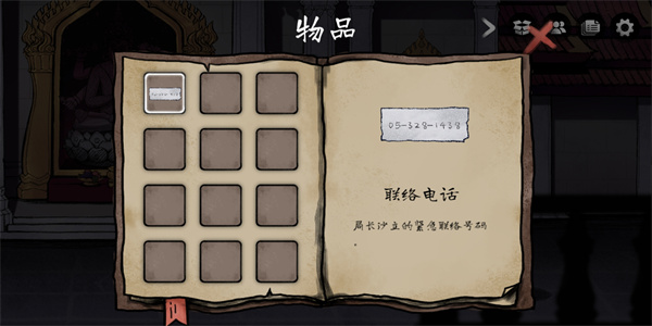 风筝安卓版