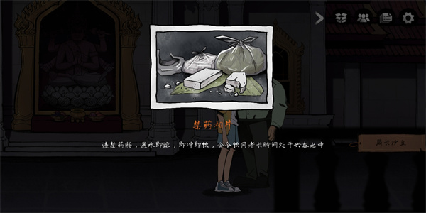风筝安卓版