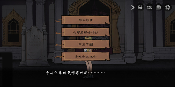 风筝安卓版