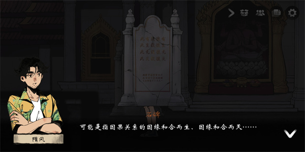 风筝安卓版