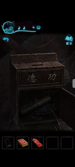 纸嫁衣3鸳鸯债