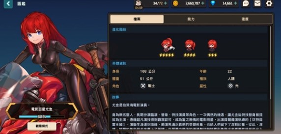 坎公骑冠剑