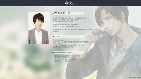被囚禁的掌心中文版