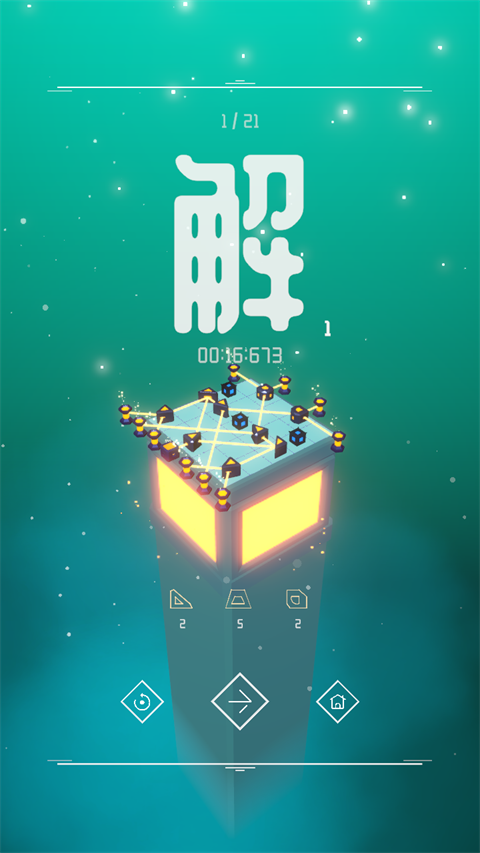 灯塔