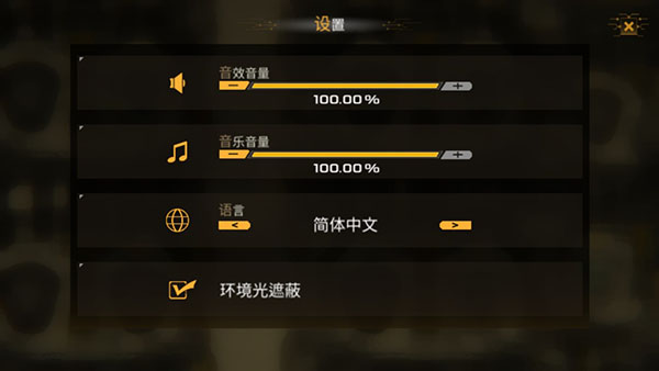默途手机版