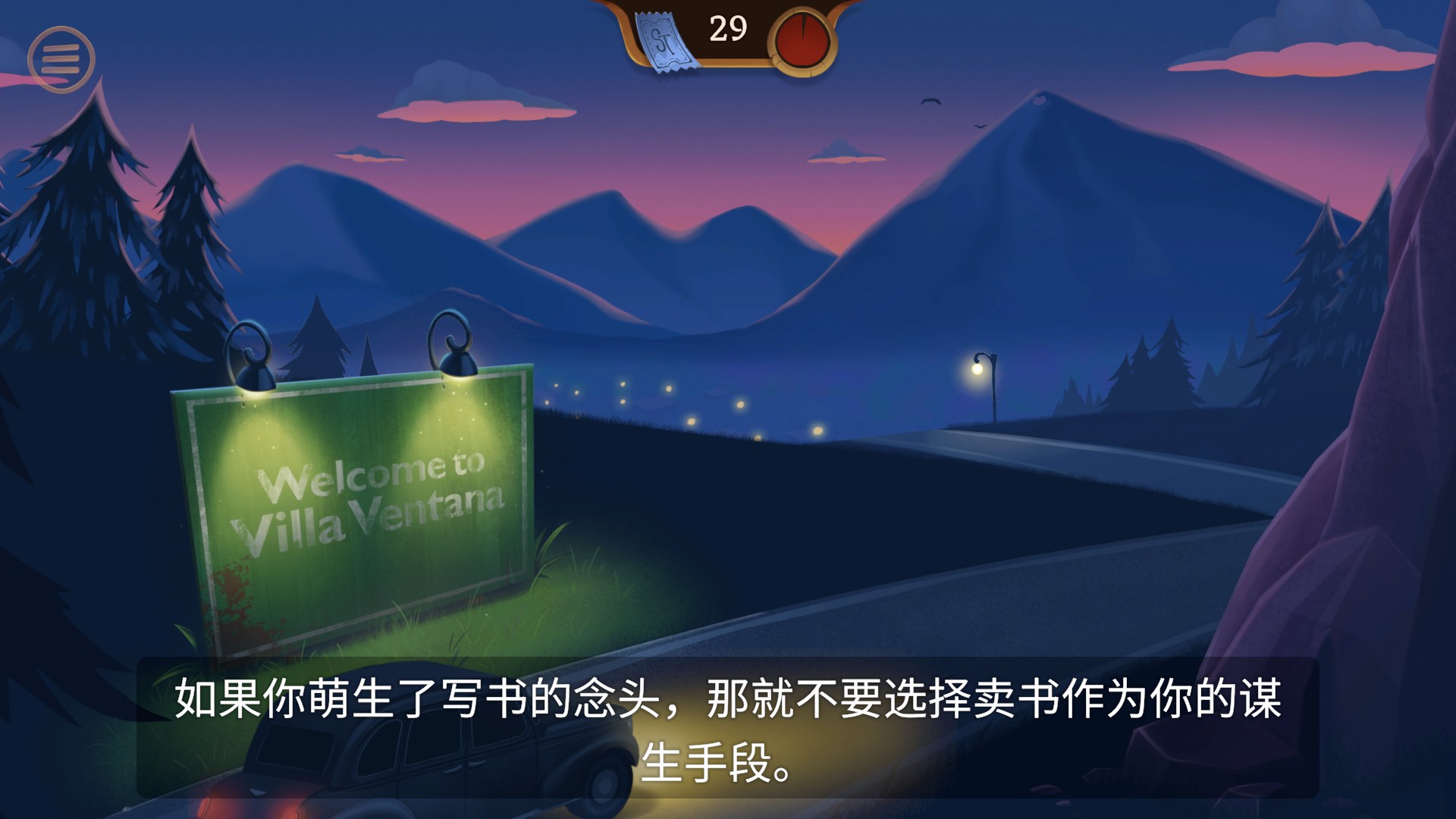 新手入门指南5