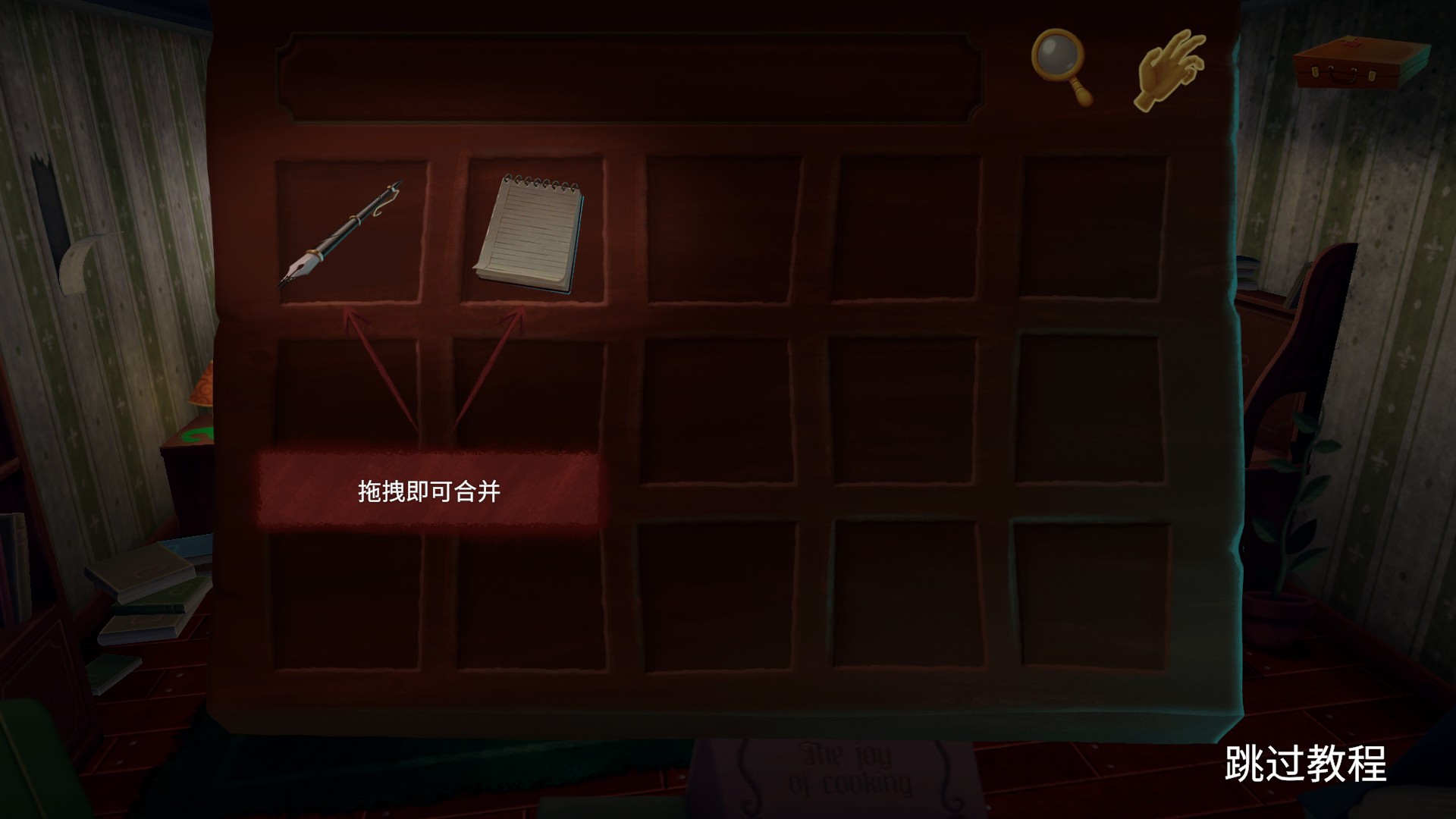 新手入门指南7