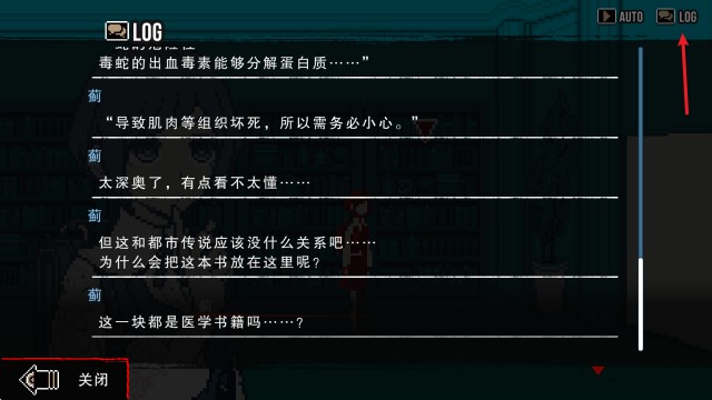 都市传说解体中心手机版