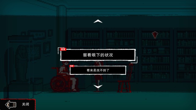 都市传说解体中心手机版