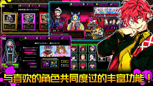 恶狼游戏Another中文版