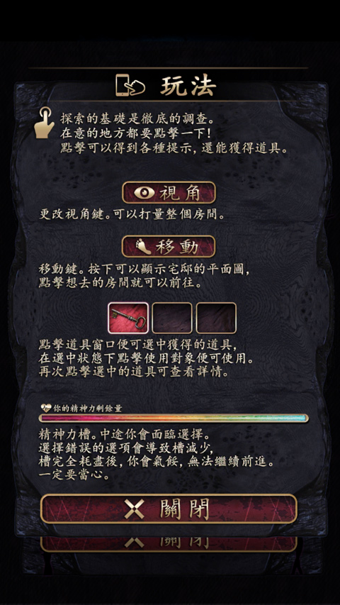 菲格涅莉亚诅咒的人偶馆