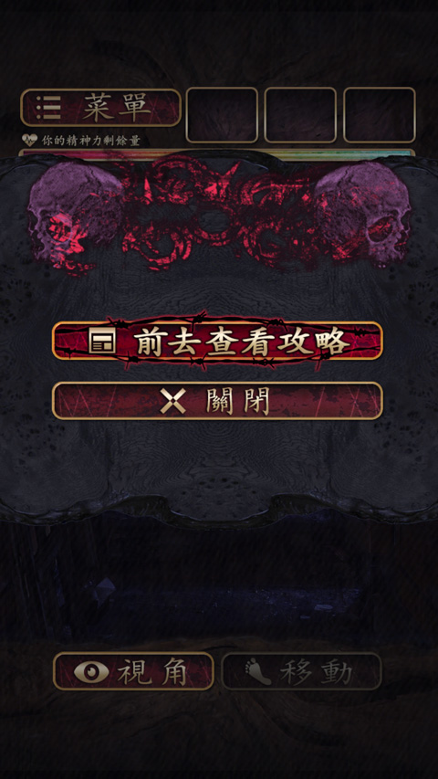 菲格涅莉亚诅咒的人偶馆