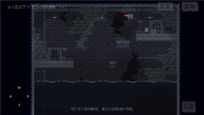不洁者