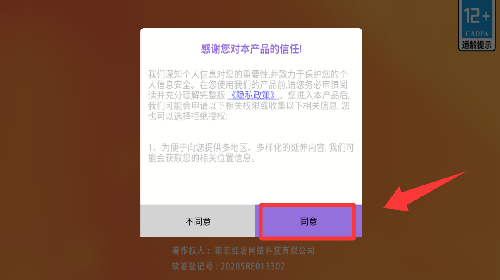 脑王的诞生