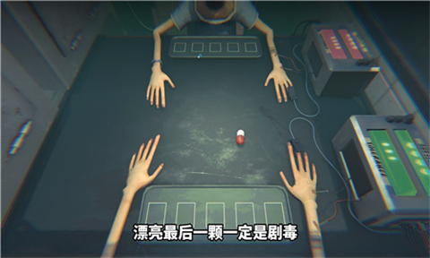 毒药轮盘