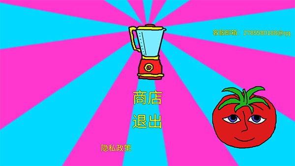 新手教程截图1